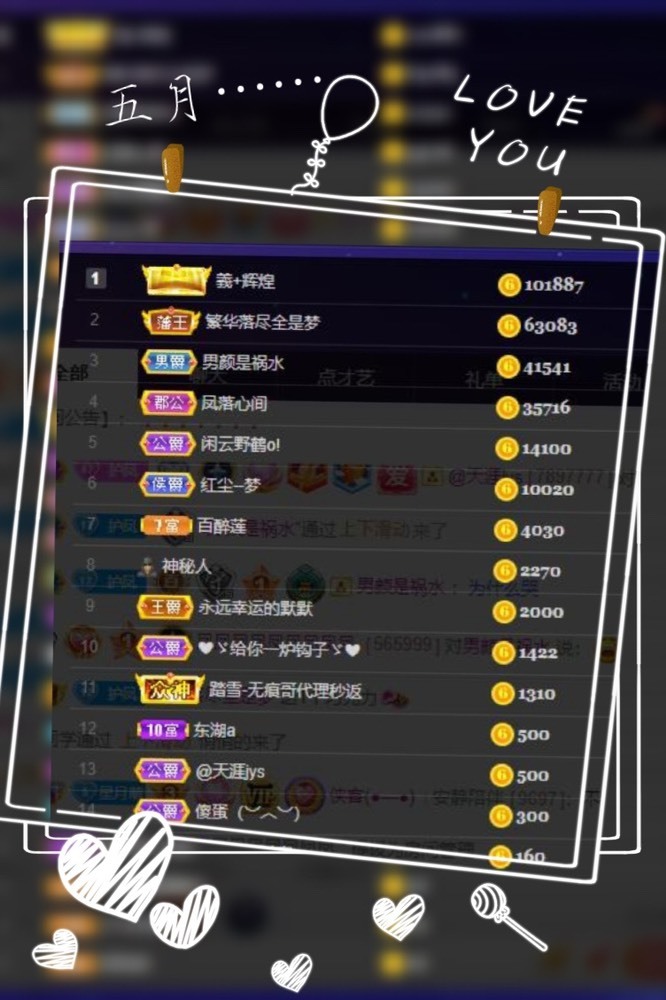 凤凤凤凤凤凤凤凤凤.的图片