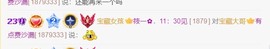 筱一✿．晚上见主播照片