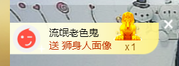 世人皆薄幸💦主播照片