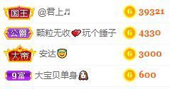 玟玟🌸加油的图片
