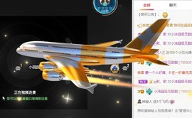 小洁妹妹贺悟哥升神主播照片