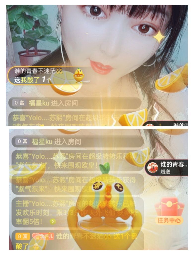 婷婷💕感恩有你陪伴的图片
