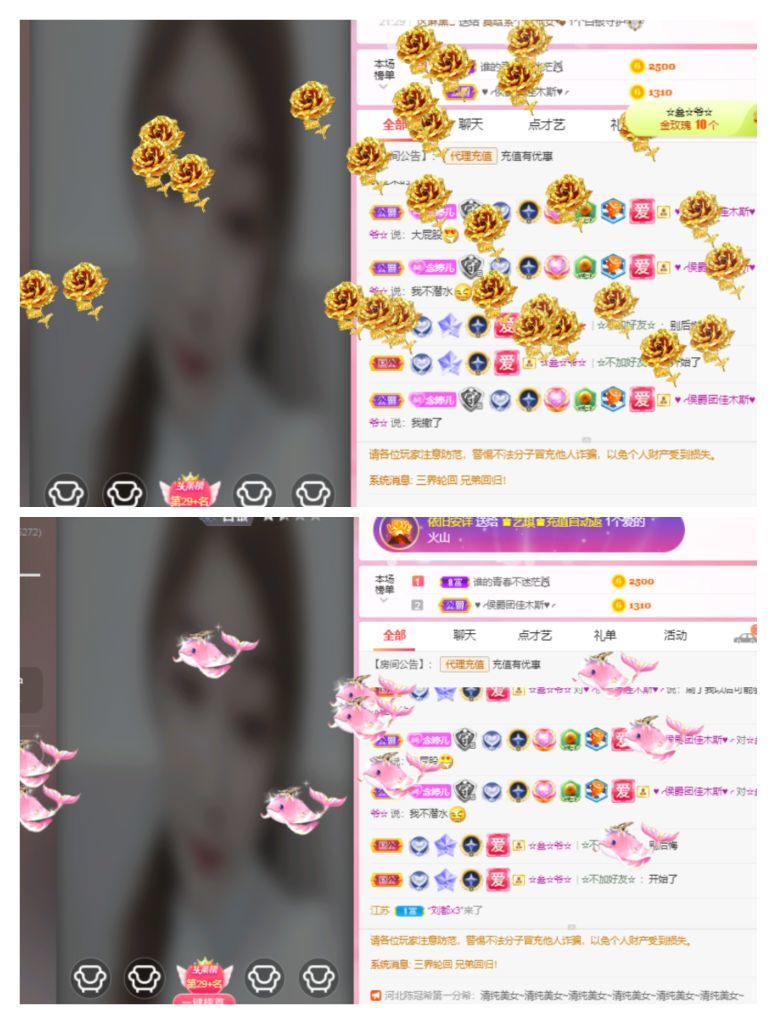 婷婷💕感恩有你陪伴的图片