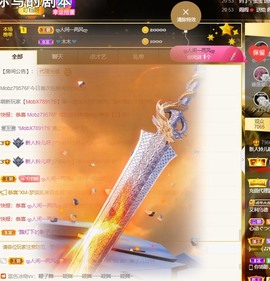 读书去了，有亿点忙主播照片