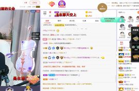 心中无结。。主播照片