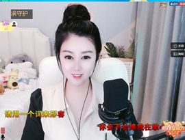心中无结。。主播照片