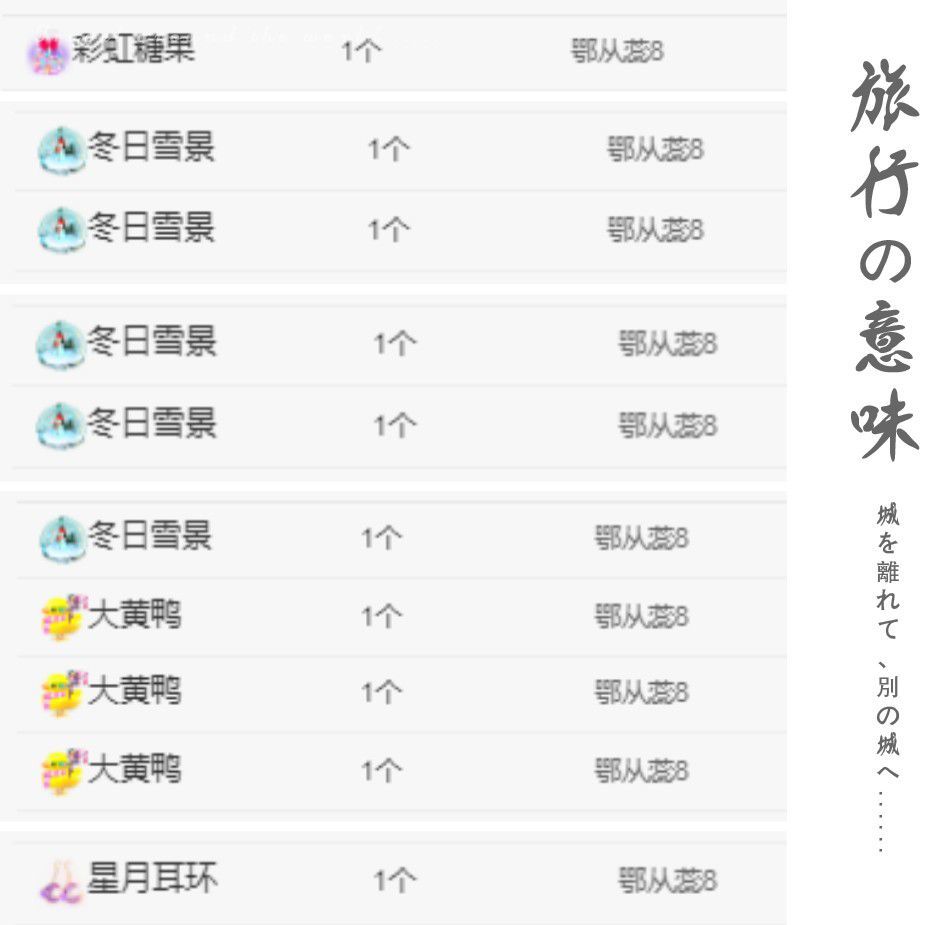 菲儿♥好运来🌈的图片