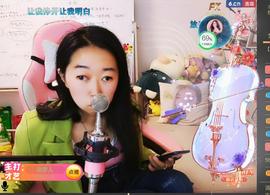 果果(平安好运)主播照片