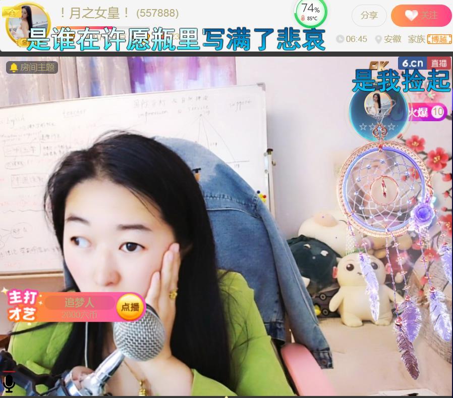 果果(平安好运)的图片