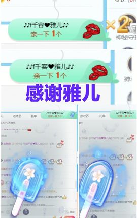 金麒麟安静唱歌🎤的图片