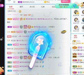🌸梦歆🌸逐梦前行主播照片
