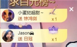 小蛋挞休～主播照片