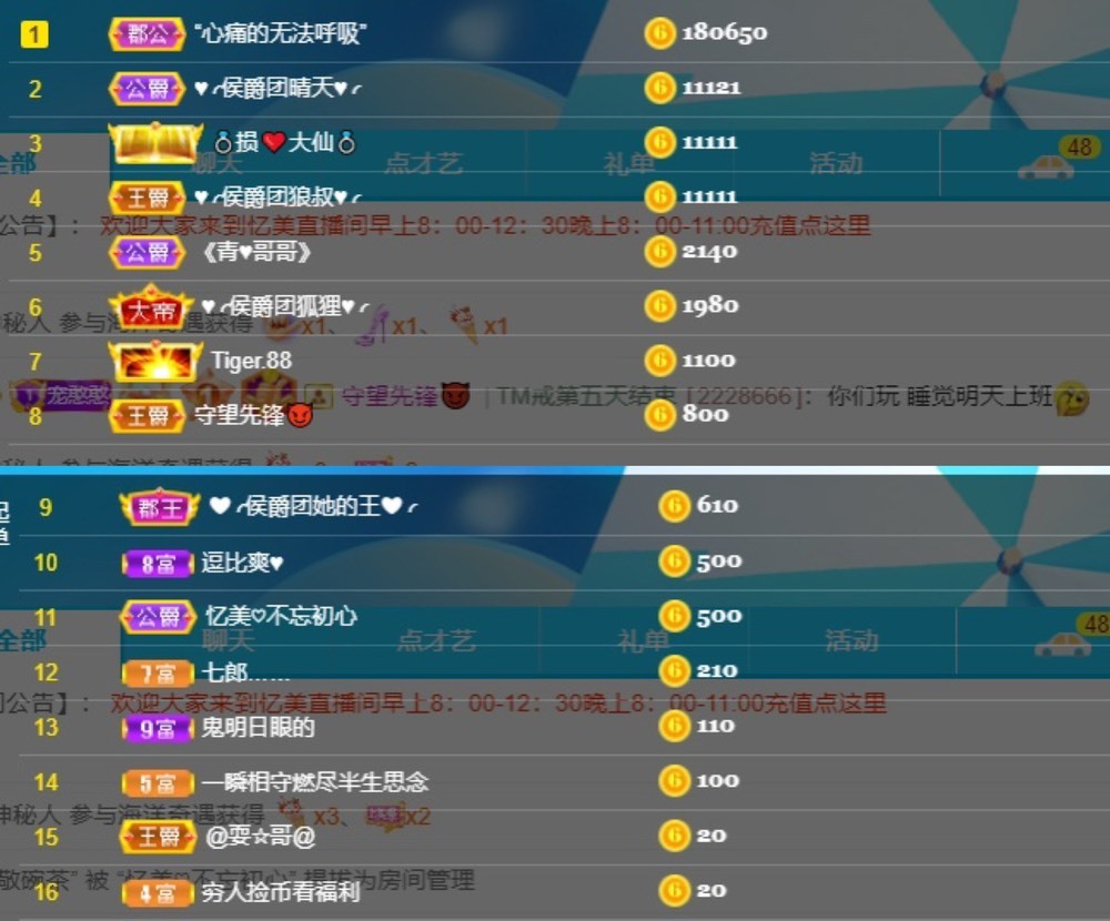 忆美❥❥❥的图片