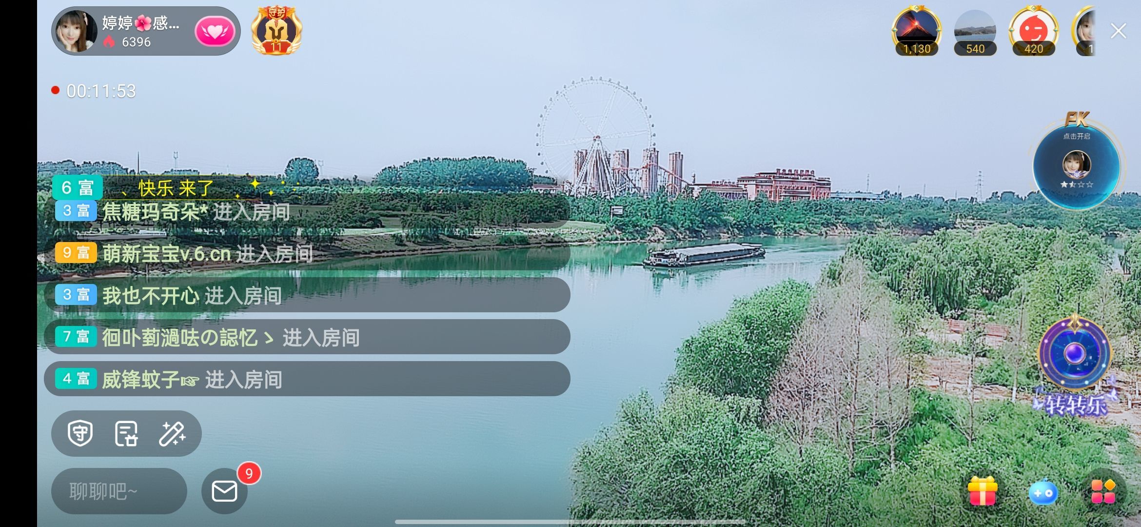 婷婷💕感恩有你陪伴的图片