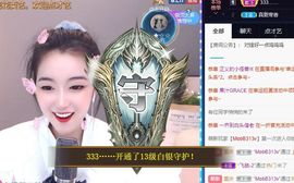 花无缺的故事结束啦主播照片