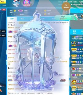 👑䒕暖宝好运旺旺旺主播照片