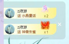 👑䒕暖宝好运旺旺旺主播照片