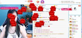 娜娜很哇塞主播照片