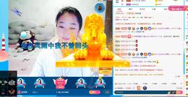 磨人的小依依主播照片