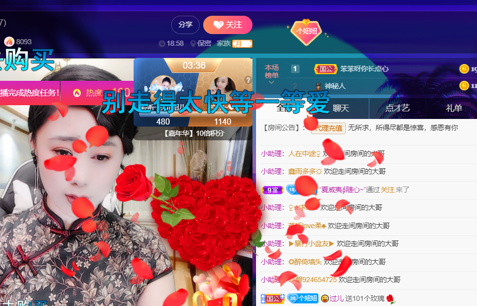 聆听~福妞儿的图片