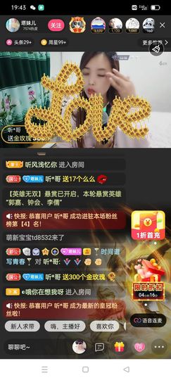 🍏🍌🍌主播照片