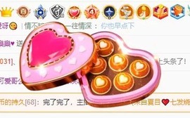 小洁妹妹贺悟哥升神主播照片