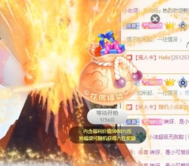 小洁妹妹贺悟哥升神主播照片
