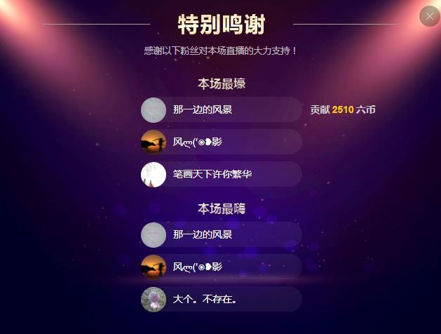 岚☆若冰♂的图片