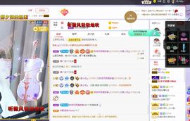 心中无结。。主播照片