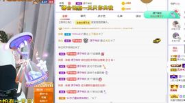 心中无结。。主播照片