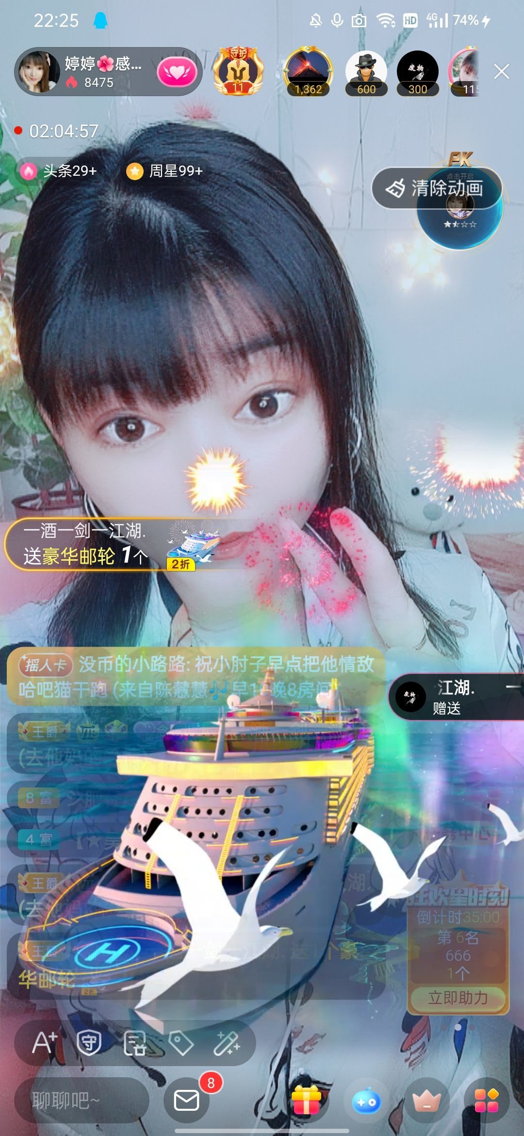 婷婷💕感恩有你陪伴的图片