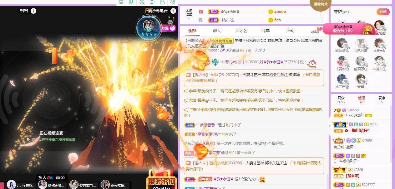 菲儿♥好运来🌈的图片