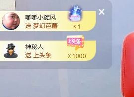 七七没人宠主播照片