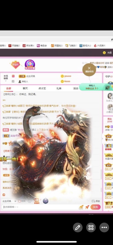 小玲宝🧸的图片