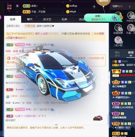 💙欣宝吖（暂休）主播照片