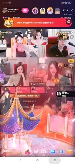 厄洛斯💗7978主播照片