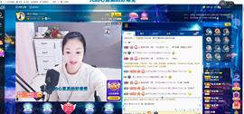 🎶幸福满满🎶主播照片