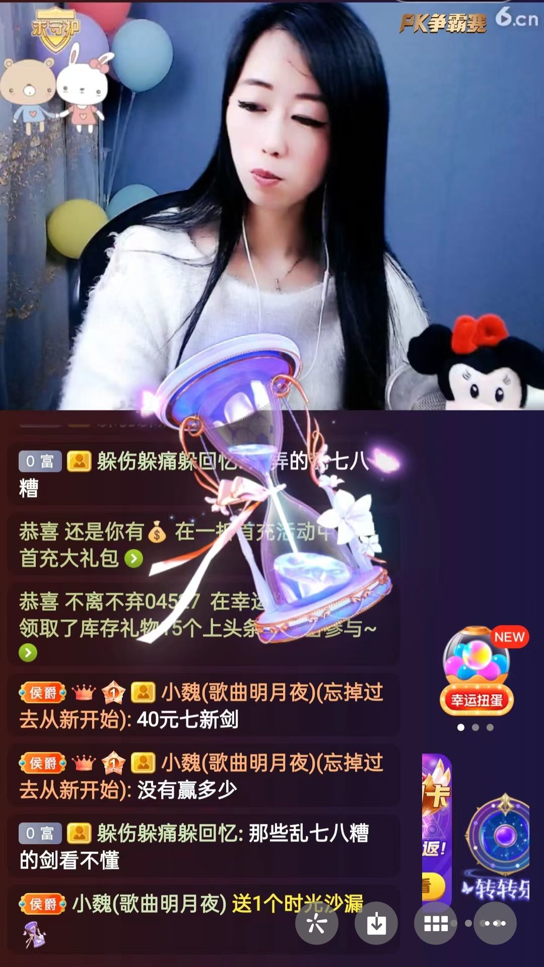 梦心💞缘于遇见的图片