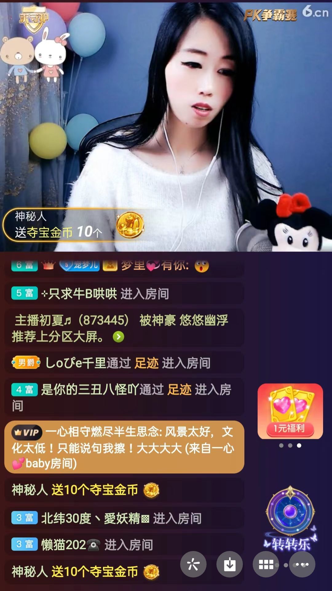 梦心💞缘于遇见的图片