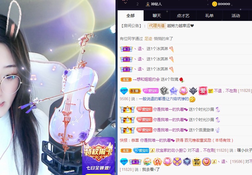 💙欣宝吖（暂休）的图片