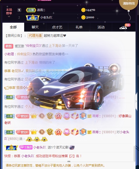 💙欣宝吖（暂休）的图片