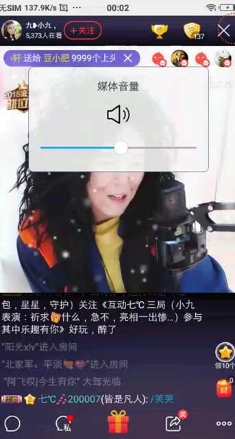 这九是海底唠