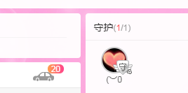 牡丹6万🌹金牌代理的图片