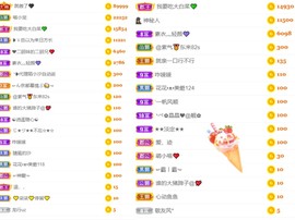 萌小喵❤️的图片
