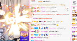 一起走吧123主播照片