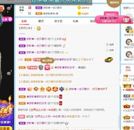 🌸梦歆🌸逐梦前行主播照片