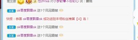 🌸梦歆🌸逐梦前行主播照片
