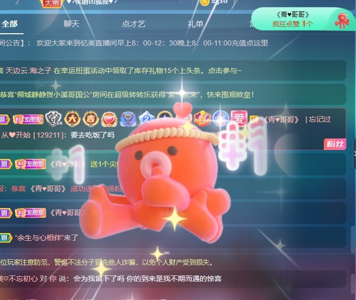 忆美❥❥❥的图片