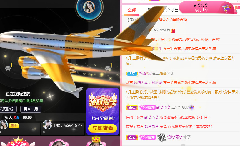 新人可可吖头的图片