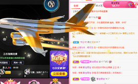 新人可可吖头主播照片